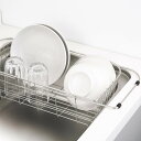 水切りラック アットアクア ステンレス製シンクスライド式水切りカゴ ワイド深型 ( 水切り 伸縮 スライド式 シンク上 ステンレス シンク掛け 水切りかご 水切りカゴ シンク内 コンパクト 洗い物 食器 洗い 乾燥 シンク渡し )【39ショップ】