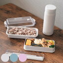 弁当箱 ホームレーベル ランチボックス長方形 ( 1段 2段 お弁当箱 レンジ対応 ランチボックス 一段 二段 ドーム型 日本製 レンジOK ドーム蓋 長方形 ...