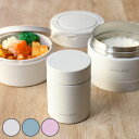 スープジャー 165ml ホームレーベル フードマグ 保温 ( 弁当箱 フードポット スープポット 保冷 スープ 女子 大人 洗いやすい お弁当箱 お弁当 スープ容器 スープウォーマー スープマグ ランチボックス )【39ショップ】