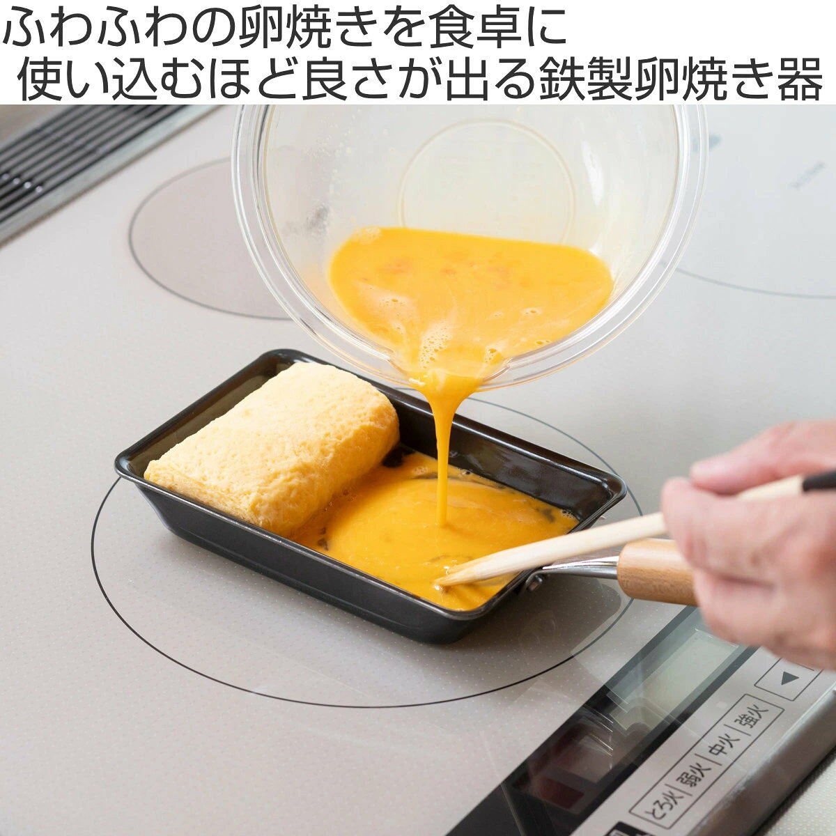卵焼き器 IH対応 鉄職人 鉄製 日本製 ( ...の紹介画像2