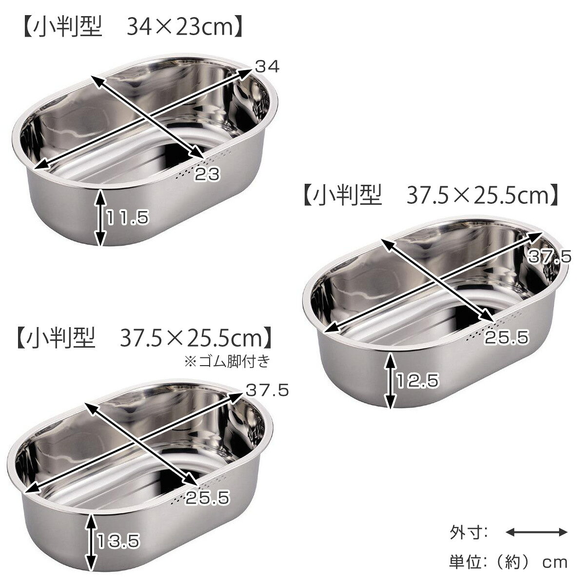 洗い桶 ステンレス製 アットアクア （ 丸型 小判型 D型 排水穴 ゴム脚 洗桶 洗いおけ たらい タライ 桶 おけ オケ つけ置き 脚なし シンク用品 キッチン用品 食器洗い用 食器洗い 水回り ）【39ショップ】 interior-palette-10095385 インテリアパレット サンプル画像3