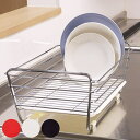 水切りラック シンプルストレージ スリム水切りバスケット カトラリーポケット付き ( 水切りカゴ 水切りかご 水切りバスケット スリム 水受け ディッシュラック...