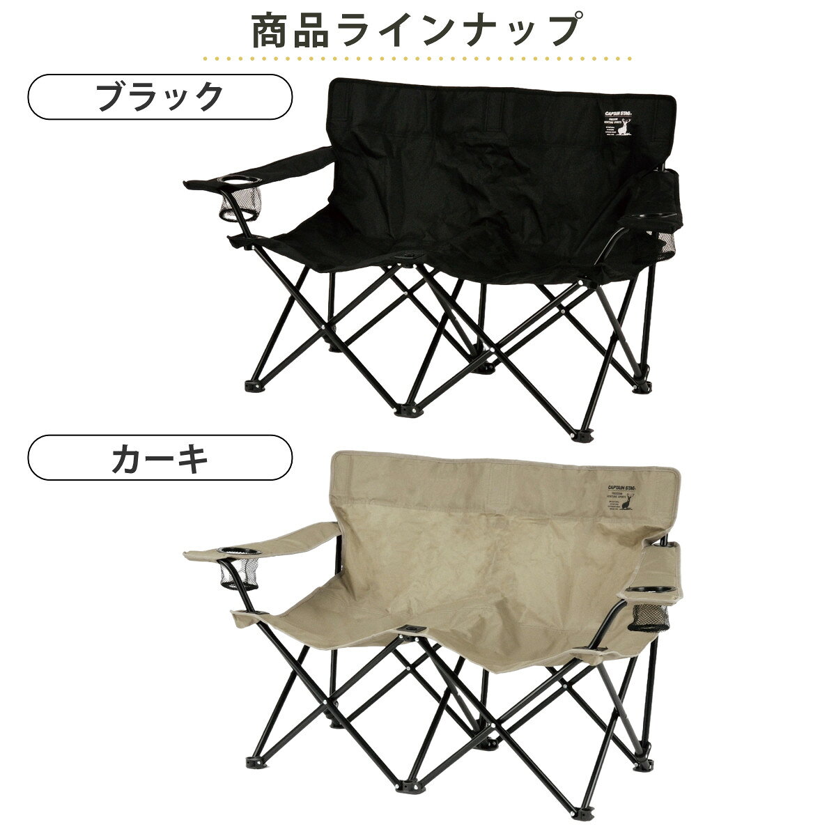 ベンチ グラシア イスベンチ 折りたたみ （ CAPTAIN STAG アウトドア チェア 折り畳み 折りたたみ椅子 キャンプ用品 レジャー用品 アウトドアベンチ 収納バッグ付き 2人掛け ）【39ショップ】 interior-palette-10170359 インテリアパレット サンプル画像3