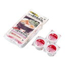 固形燃料 6個組 3個セット ( 卓上コンロ用 卓上用固形燃料 固形カップ付 懐石料理用 調理用品 キッチン用品 旅館 料亭 割烹料理 宴会 宴席 )【39ショ...