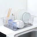 水切りラック シンプル・ウェア ステンレス製水切りバスケット ( ステンレス カトラリーポケット付き シンク上 シンクサイド 水切りバスケット 水切りかご 水切...