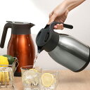 ステンレスポット 1.5L 卓上ポット ステンレス製 サテン ( ポット ステンレス 1.5リットル 卓上 保温保冷 保温 保冷 1500ml 冷めにくい 魔法...