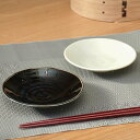 プレート 12.5cm 軽量磁器 ( 食洗機対応 電子レンジ対応 皿 お皿 小皿 菓子皿 軽い 軽量 和風 洋風 副菜 お菓子 ラウンド 丸 シック おしゃれ ...