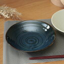 プレート 22cm 深皿 軽量磁器 ( 食洗機対応 電子レンジ対応 皿 お皿 中皿 パスタ皿 軽い 軽量 和風 洋風 パスタ カレー ワンプレート ラウンド 丸 シック おしゃれ )【39ショップ】