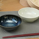 ボウル 14cm 軽量磁器 ( 食洗機対応 電子レンジ対応 サラダボウル 鉢 軽い 軽量 和風 洋風 副菜 おひたし 和え物 サラダ シック おしゃれ )【39ショップ】