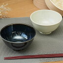 茶碗 12.5cm 軽量磁器 ( 食洗機対応 電子レンジ対応 お茶碗 飯椀 ちゃわん おちゃわん 軽い 軽量 和風 洋風 ライスボウル ごはん ご飯 大きめ シ...
