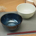 どんぶり 13cm 軽量磁器 ( 食洗機対応 電子レンジ対応 丼ぶり 丼 小丼 軽い 軽量 和風 洋風 親子丼 牛丼 小うどん シック おしゃれ )【39ショッ...
