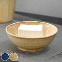 小鉢 軽いね! 軽量 冷奴鉢 14cm ( 磁器 日本製 おしゃれ 鉢 ボウル 食器 器 うつわ おかず鉢 一品料理 冷奴 冷やっこ サラダ 和え物 軽い )【39ショップ】