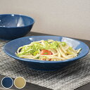 麺皿 軽いね! 軽量 22cm ( 磁器 日本製 おしゃれ 皿 お皿 プレート 食器 器 うつわ 中皿 冷やし中華 サラダうどん そば 深皿 カレー パスタ )【39ショップ】