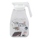 冷水筒 3L クールブロー ワンタッチ冷水ポット ( ピッチャー 冷水ポット ワンタッチ 日本製 麦茶ポット 横置き 大容量 水差し 麦茶 水 広口 取っ手付き ワンプッシュ 片手 )【39ショップ】