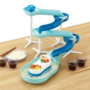 流しそうめん器 流麺 スライダーそうめん流し器 ミントブルー ( 電動 流しそうめん機 そうめん 流しそうめん 電池式 素麺 ソーメン 薬味置き パーティー 卓...