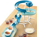 流しそうめん器 流麺 ツイストスライダーそうめん流し器 ミントブルー ( 電動 流しそうめん機 そうめん 流しそうめん 電池式 素麺 ソーメン 薬味置き パーテ...