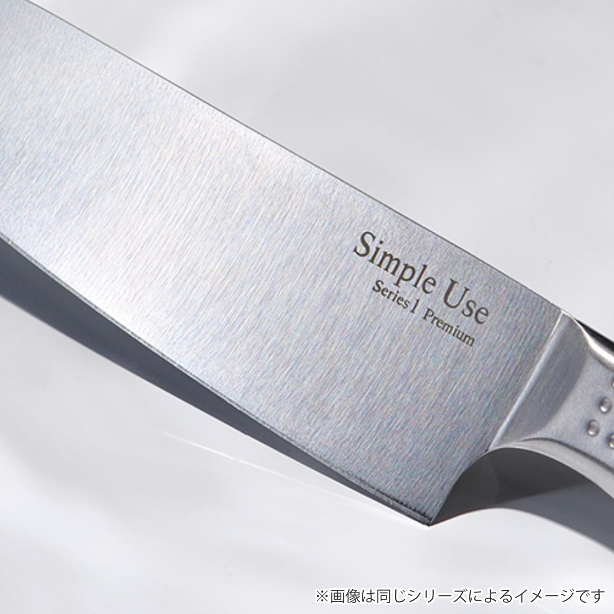三徳包丁 16.5cm Simple Use オールステンレス 食洗機対応 （ 包丁 料理包丁 キッ...