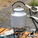 アルミケトル 丸型クッカーに入るアルミケトル625ml F.C.P キャプテンスタッグ ( CAPTAIN STAG ケトル 625リットル ヤカン やかん ケットル キャンプ用品 調理器具 アウトドア キッチンツール 丸型 クッカー収納 持ち運び )【39ショップ】