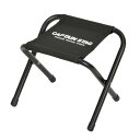 グラシア スツール ミニ ブラック キャプテンスタッグ ( CAPTAIN STAG チェア 折りたたみ キャンプ いす 1人用 一人 椅子 シンプル アウトドア レジャー おしゃれ )【39ショップ】