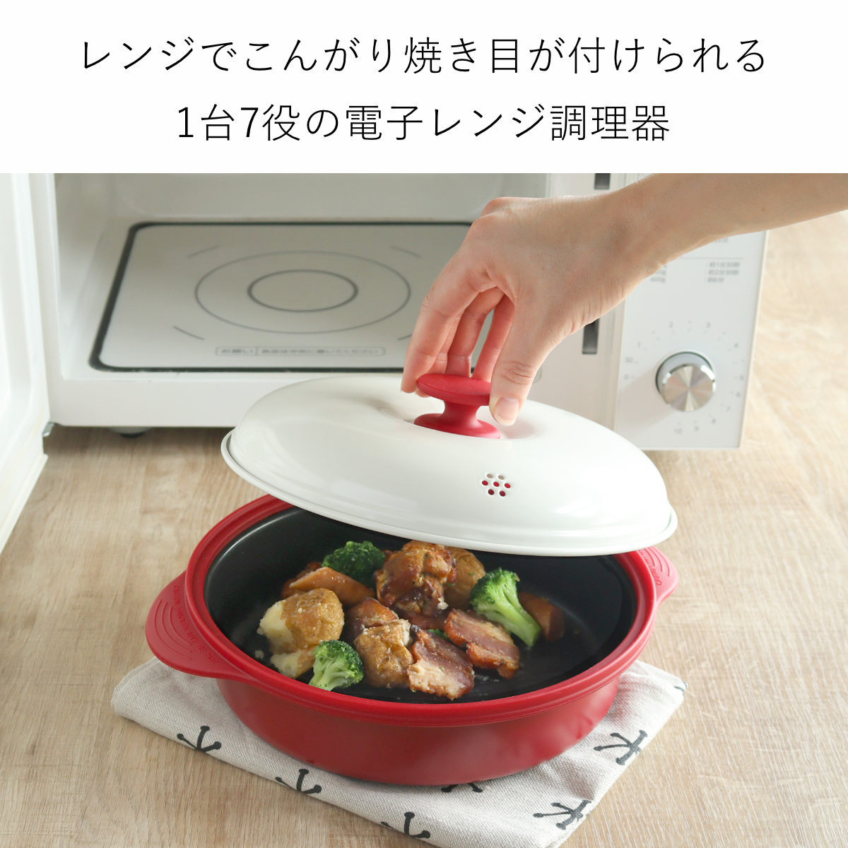 レンジパン スピードクック 丸深型 電子レンジ調理器 （ 電子レンジ 調理器 魚焼き器 深型 焼き魚 電子レンジ専用調理器 電子レンジ魚焼き器 調理 魚 肉 焼く 蒸す 煮る 温め直し レシピ付き ）【39ショップ】 interior-palette-10190864 インテリアパレット サンプル画像2