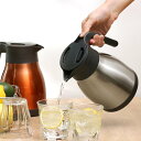 ステンレスポット 1L 1.5L 卓上ポット ステンレス製 ( ポット ステンレス 1リットル 1.5リットル 卓上 保温保冷 保温 保冷 1000ml 150...