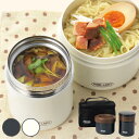 弁当箱 ホームレーベル 麺の弁当箱&つゆポット 860ml ( ランチボックス スープジャー 保温 保冷 バッグ付き 弁当 お弁当 お弁当箱 スリム ランチ そうめん 冷麺 うどん そば スープ ポーチ付き 大人 )【39ショップ】
