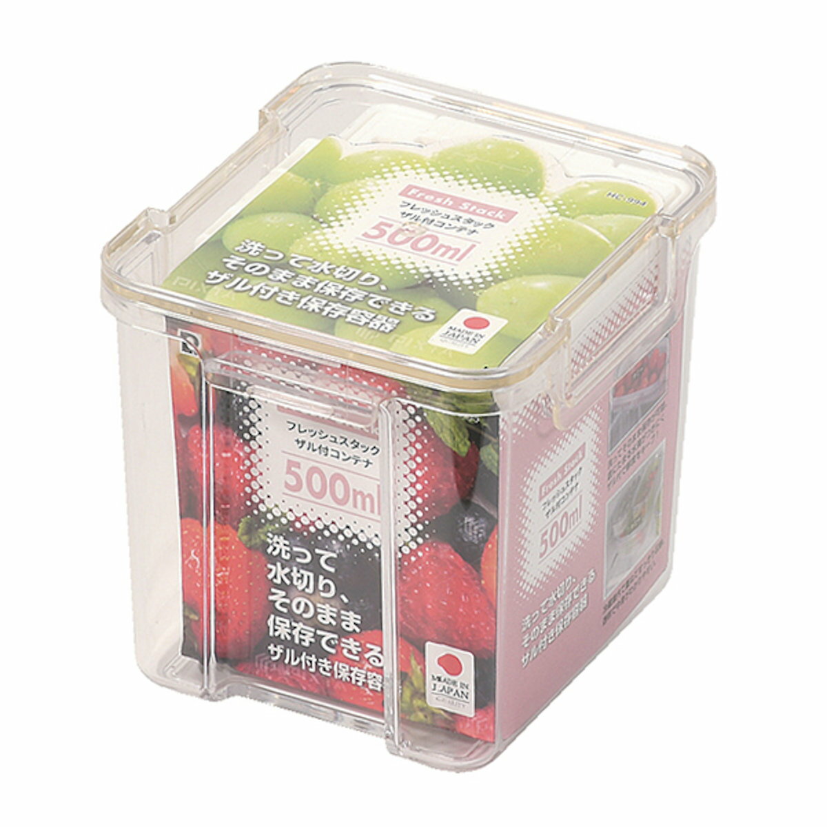 保存容器 500ml フレッシュスタック ザル付 コンテナ （ ザル付き保存容器 プラスチック 野菜保存容器 フタ付き 野菜 冷蔵庫 日本製 角型 スタッキング 野菜用保存容器 ざる 野菜水切り 透明 長持ち キッチン用品 水切り ）【39ショップ】