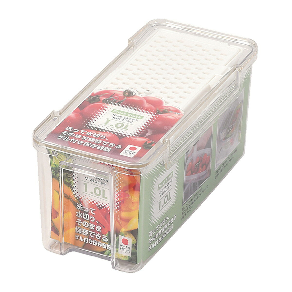 Plastic Storage Containers - 保存容器 1.0L フレッシュスタック ザル付 コンテナ （ ザル付き保存容器 プラスチック 野菜保存容器 フタ付き 野菜 冷蔵庫 日本製 角型 スタッキング 野菜用保存容器 ざる 野菜水切り 透明 長持ち キッチン用品 水切り ）【39ショップ】