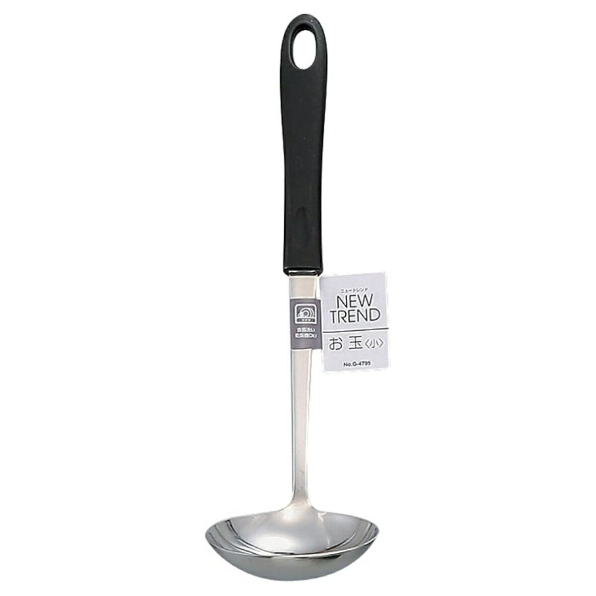 おたま お玉 ニュートレンド ステンレス製 食洗機対応 （ レードル ステンレス ステンレスお玉 穴無し シンプル 黒 穴無しお玉 キッチンツール 調理器具 キッチン用品 キッチン雑貨 ）【39ショップ】