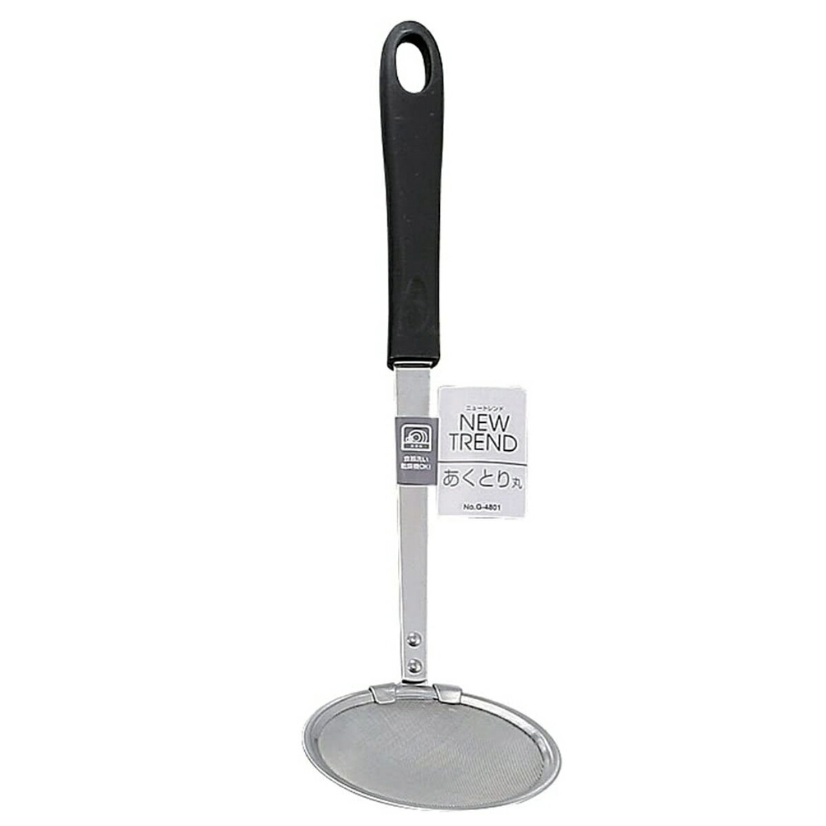 あくとり ニュートレンド あくとり丸 ステンレス製 食洗機対応 （ アク取りお玉 アク取り カス揚げ ...