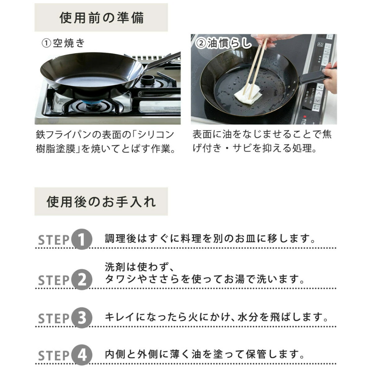 鉄フライパン 26cm IH対応 鉄炎の技 日本製 （ ガス火 IH 対応 炒め鍋 いため鍋 片手鍋 26センチ 鉄鍋 鉄なべ 本格的 調理器具 アウトドア キャンプ ）【39ショップ】 interior-palette-10043157 インテリアパレット サンプル画像3