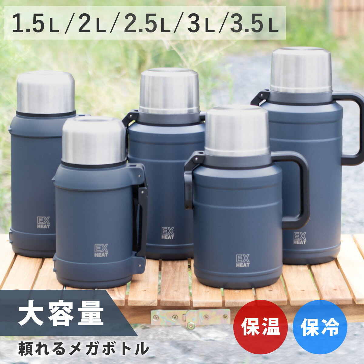  ҡ ᥬܥȥ ƥ쥹ܥȥ åդ ݲ  1.5L 2L 2.5L 3L 3.5L  åװ å  ƥ쥹 ...