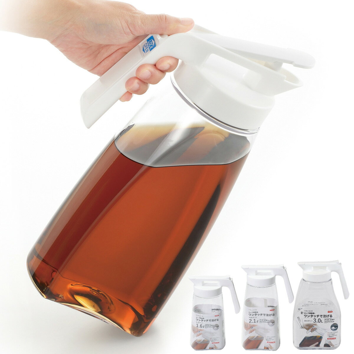 ピッチャー 1.6L 2.1L 3L クールブロー ワンタッチ冷水ポット 冷水筒 （ 麦茶ポット プラスチック 縦置き 横置き ポット 日本製 広口 ハンドル付き シンプル ）【39ショップ】