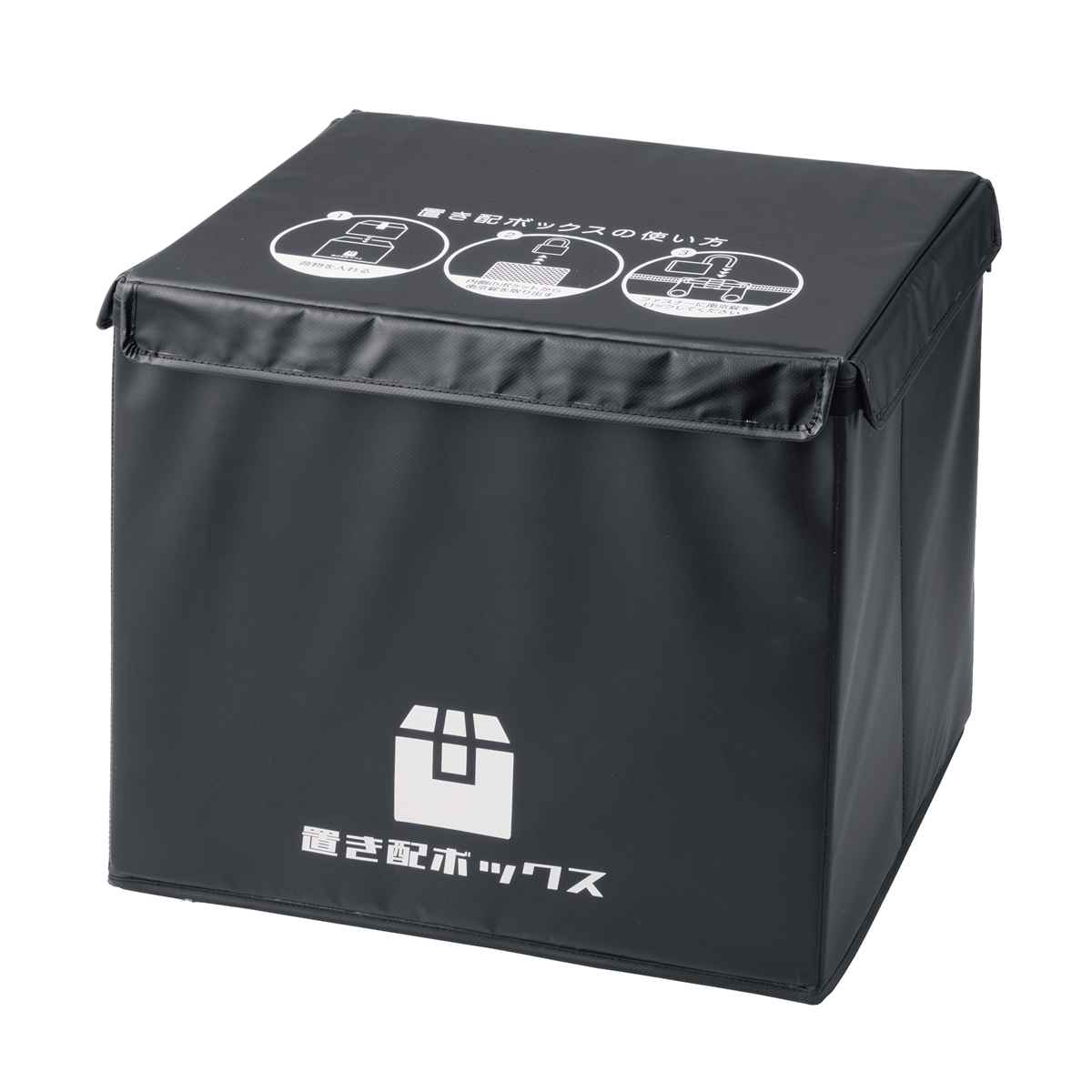 宅配ボックス 61L かんたん置き配ボックス 折りたたみ （ 宅配 ボックス 置き配 宅配BOX アパート マンション 一戸建て 折り畳み コンパクト 簡単設置 据え置き 鍵付き 盗難防止 ワイヤー付き ）【39ショップ】