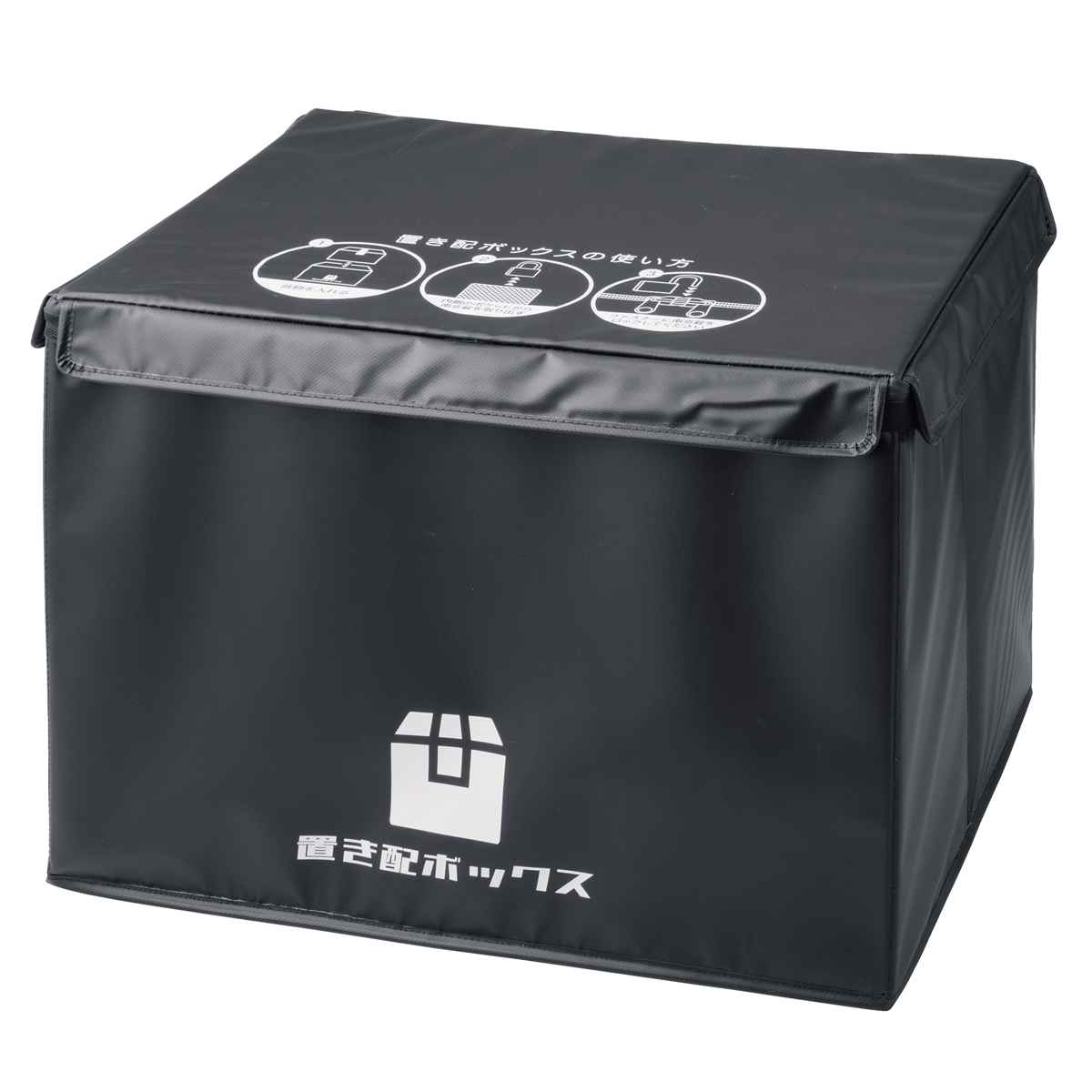 宅配ボックス 87L かんたん置き配ボックス 折りたたみ （ 宅配 ボックス 置き配 宅配BOX アパート マンション 一戸建て 折り畳み コンパクト 簡単設置 据え置き 鍵付き 盗難防止 ワイヤー付き ）【39ショップ】