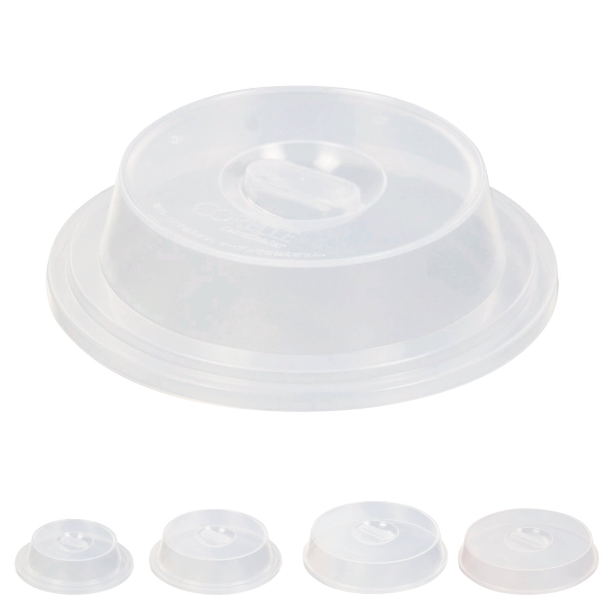 レンジカバー コレールコーディネイツ レンジカバー 4サイズ （ 蓋 ふた フードカバー カバー エ ...