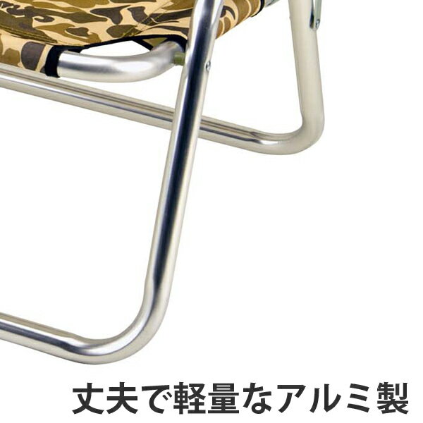 折りたたみ椅子　アルミ背付ベンチ　キャンプアウト　カモフラージュ　2人掛け （ 送料無料 ベンチ 折りたたみ 折りたたみチェア 迷彩 コンパクトチェア ロングサイズ 軽量 持ち運び 背もたれ アウトドア キャンプ ピクニック ）【39ショップ】