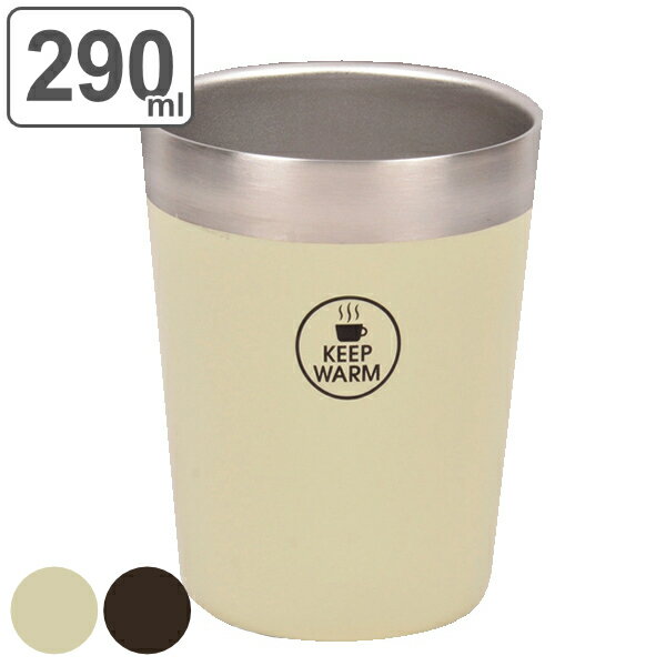 コンビニカップ ホルダー 290ml レギュラー タンブラー 真空断熱 コップ ステンレス （ マグ カップ 保冷 保温 カバー 持ち運び ドリンクホルダー カップホルダー コンビニ コーヒー クーラー おしゃれ かわいい 白 黒 ） 【39ショップ】のサムネイル