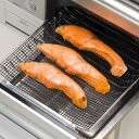 グリルシート 33×24.5cm グリル用 焼き物メッシュシート ( メッシュシート グリル用シート 焼き網 ふっ素加工 魚焼き モチ焼き 餅焼き 餅網 シート...
