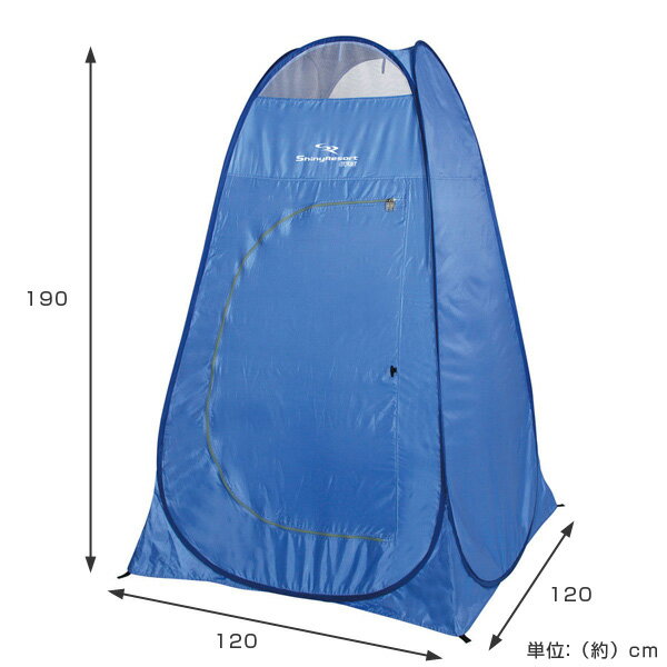 ポップアップ着替えテント シャイニーリゾート UVカット ブルー バッグ付き ( 着替え用テント キャプテンスタッグ テント 海水浴 プール 紫外線カット キャンプ用品 アウトドア用品 扉付き 簡単設営 ) 【5000円以上送料無料】