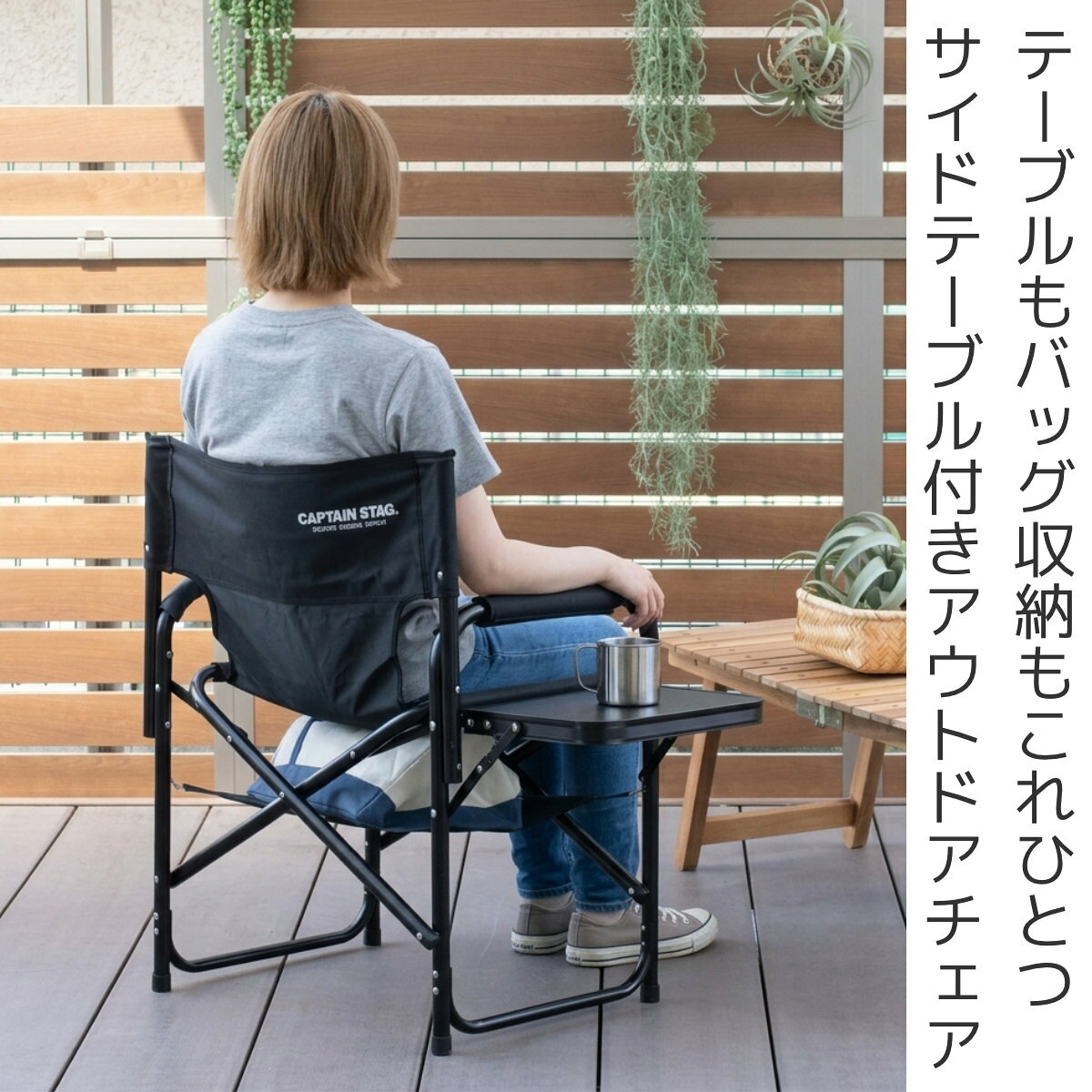 アウトドアチェア 棚モック付きアルミディレクターチェア サイドテーブル付 （ CAPTAIN STAG アウトドア 椅子 肘掛付き チェア シンプル キャンプ キャンプ用品 レジャー用品 いす 1人掛け 折り畳み テーブル付き 棚付き ）【39ショップ】 interior-palette-10208865 インテリアパレット サンプル画像2