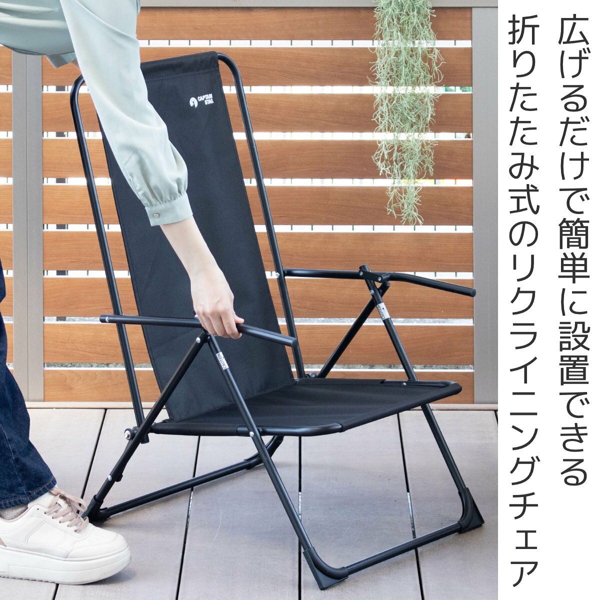 アウトドアチェア リクライニングロッドチェア type2 （ CAPTAIN STAG アウトドア 椅子 肘掛付き チェア シンプル キャンプ キャンプ用品 レジャー用品 いす 1人掛け 折り畳み リクライニング付き ）【39ショップ】 interior-palette-10208866 インテリアパレット サンプル画像2
