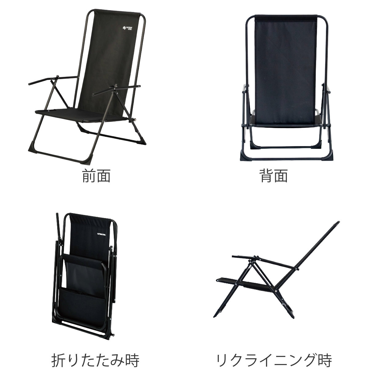 アウトドアチェア リクライニングロッドチェア type2 （ CAPTAIN STAG アウトドア 椅子 肘掛付き チェア シンプル キャンプ キャンプ用品 レジャー用品 いす 1人掛け 折り畳み リクライニング付き ）【39ショップ】 interior-palette-10208866 インテリアパレット サンプル画像3