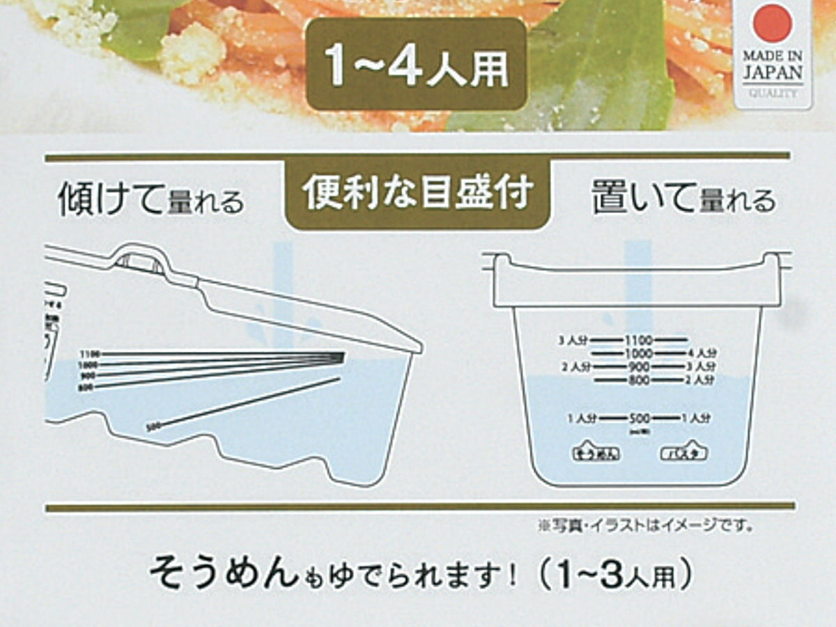 電子レンジ調理器 レンジで作る パスタメーカー （ 電子レンジ パスタ そうめん 調理 簡単 料理 レンジ調理 電子レンジ専用 湯切り 1～4人分 スパゲティ 湯切り口付き 火を使わない 便利グッズ 時短 手軽 気軽 時短調理 ）【39ショップ】 interior-palette-10209418 インテリアパレット サンプル画像2