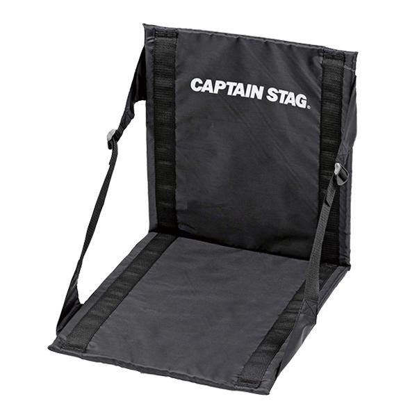 座椅子 マット 2way アウトドア用 グラシア キャプテンスタッグ CAPTAIN STAG （ モンテ 椅子 チェア レジャー チェアマット クッション 2WAY 簡易マット シート レジャーマット CAPTAINSTAG アウトドア キャンプ ）【39ショップ】 interior-palette-10095860 インテリアパレット パッケージ画像