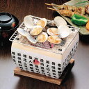 民芸コンロ 和楽 18×15cm 木台付き ( コンロ 卓上...