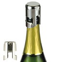 シャンパンストッパー 炭酸抜け防止 ( シャンパングッズ シャンパン雑貨 炭酸 ワイン 防止 シャンパン 抜け防止 )【39ショップ】