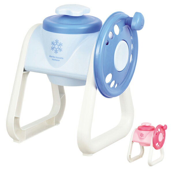 かき氷機 家庭用 ふわふわ 手動 シャリっとフワっとかき氷器 ( かき氷 機械 カキ氷機 削り器 日本製 製氷カップ付き カキ氷 かき氷器 カキ氷器 氷かき器 ...