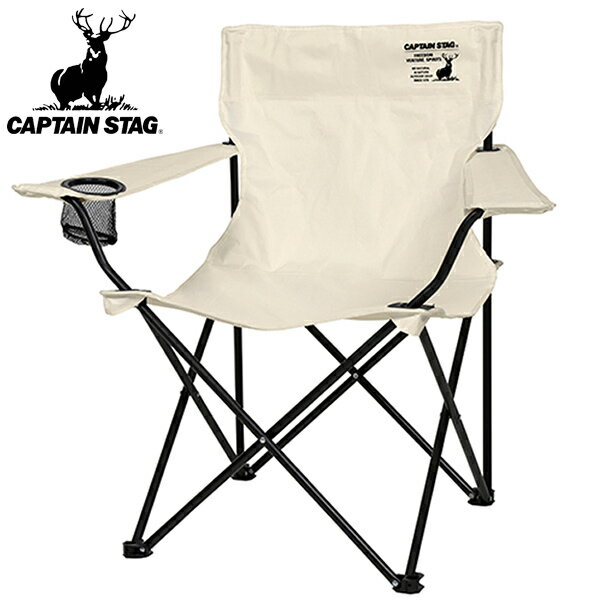 ラウンジチェア ホワイト キャプテンスダッグ CSシャルマン アウトドアチェア ( アウトドア 椅子 肘掛付き 折りたたみ チェア ホワイト シンプル キャンプ いす 1人用 一人 ドリンクホルダー カップホルダー )【39ショップ】通販格安セール情報 楽天 通販