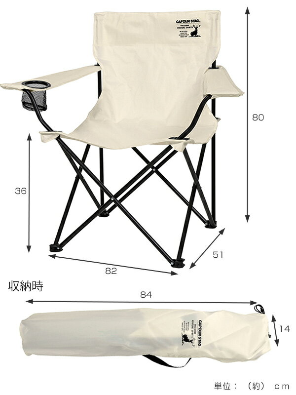 ラウンジチェア ホワイト キャプテンスダッグ CSシャルマン アウトドアチェア ( アウトドア 椅子 肘掛付き 折りたたみ チェア ホワイト シンプル キャンプ いす 1人用 一人 ドリンクホルダー カップホルダー )【39ショップ】通販格安セール情報 楽天 通販